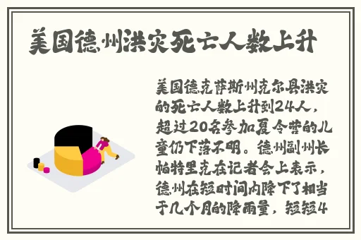 巨无霸水蜜桃2
